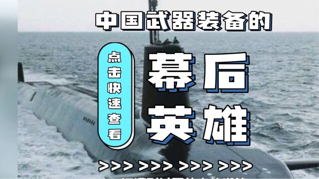 马伟明是谁?福建舰的幕后英雄,让歼15在航母上飞起来的人