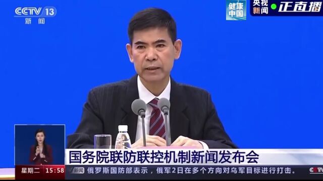 【科学防疫小贴士】感染后一直咳嗽,该怎么选中药?感染者的同住人又该如何增强抵抗力,预防感染?权威回应来了