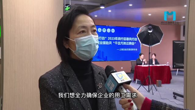 最高薪资上万!大堂副理、客房主管……闵行这家大酒店招人了