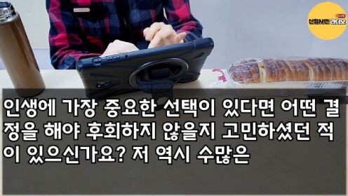 양가 어머니들과 유럽투어 갔더니 여행내내 울엄마 무시한 시모 즉시 두모자 비행기 티켓을 찢었네요 6년째 무직인 니 아들과 