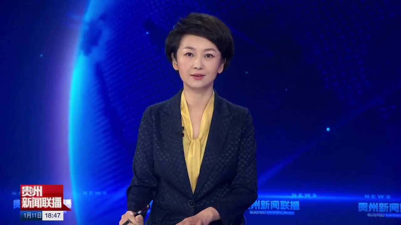 贵州新闻联播丨贵州多措并举确保“乙类乙管”平稳有序实施_腾讯视频