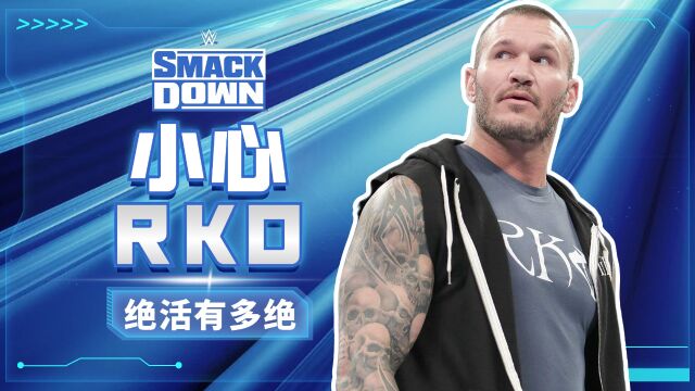 WWE:体育界最危险的单词RKO,兰迪奥顿的最强招式!