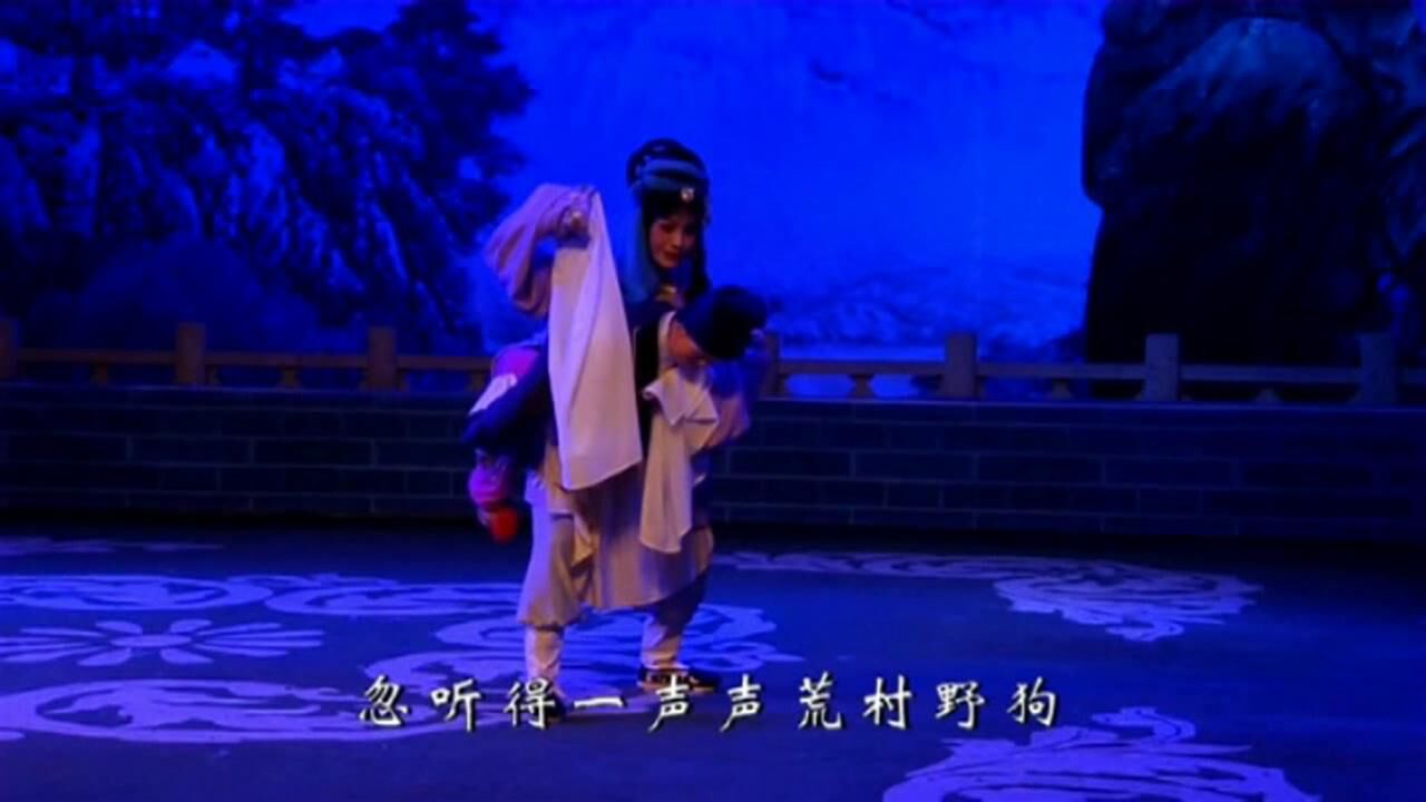 楚剧《哑女告状·背人》夏青玲_高清1080P在线观看平台_腾讯视频