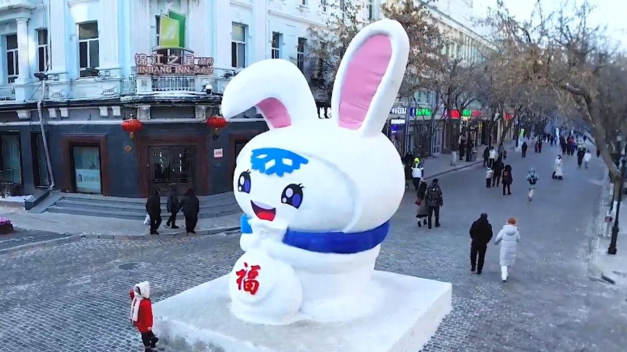 兔子雪雕迎新年,来看看哈尔滨的"大白兔"