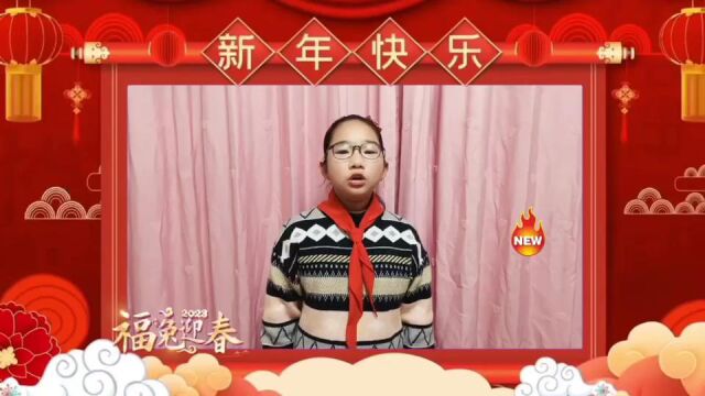 新春祝福,新年快乐