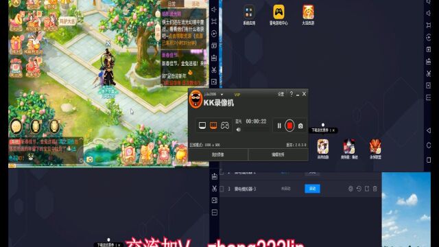 200环,桌面版,银子号,倒钱?大话西游手游