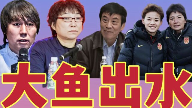 取代陈戌源!孙雯走上新岗位,李铁事情闹大,中国男足进军世界杯