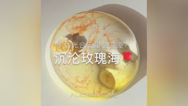 晚上好呀 自己的姆姆 #痞老板slime 11月26日