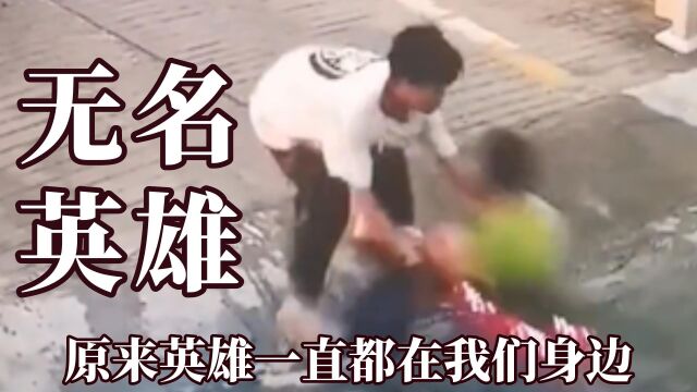 原来无名英雄一直都在我们身边,女子轻生辅警纵深一跃跳河救人