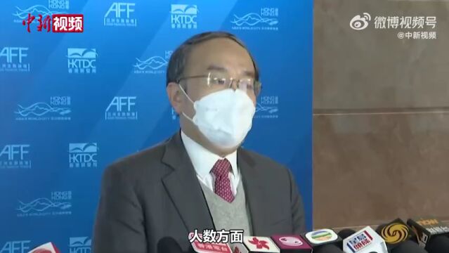 香港第16届亚洲金融论坛参与机构数超疫情前