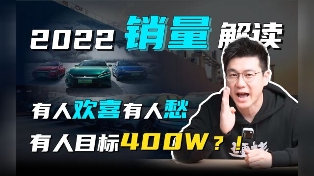 保时捷垫底,蔚小理它第一?另辟蹊径,透视2022新能源汽车销量数据