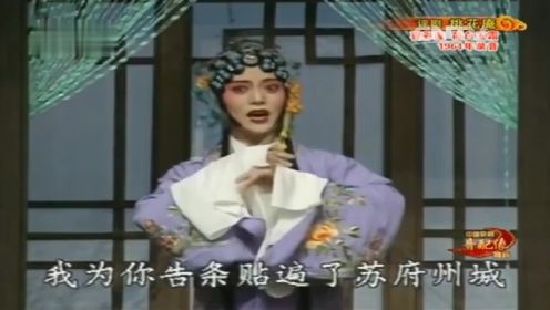 筱白玉霜原音演唱评剧《桃花庵》一代名家经典回忆。