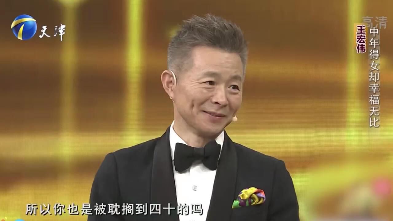 王宏伟壁纸图片