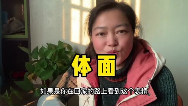 “迎欢迎农民工回家”的标语,你怎么看?