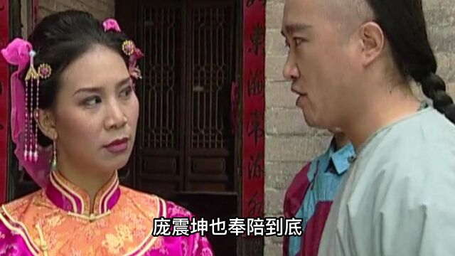 庞振坤:老麻雀不顾脸面风韵犹存,与庞振坤玩儿仙人跳被揭露!