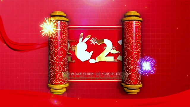 2023莫仕新年庆祝活动