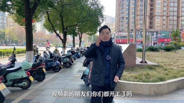 新年新气象,你们开工了吗?如果还没有?把这个视频看完有一份好工作正在等着你……#江西吉安 #开工大吉 #年后上班 #吉安招聘