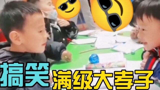 盘点全网满级大孝子,孝出强大,简直就是“孝”出天际