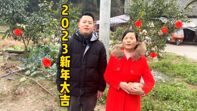 新的一年,飞飞和龙哥在这里送上祝福!祝福大家2023越来越好