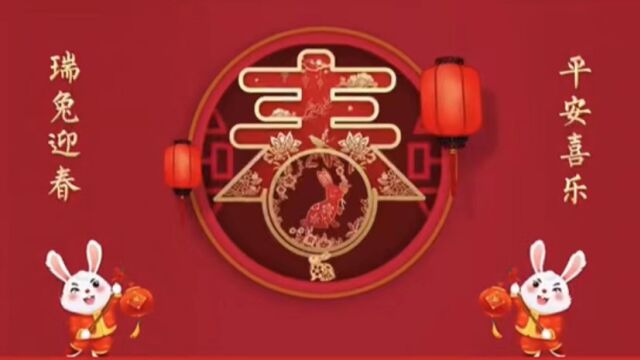 教师祝福公众号首图