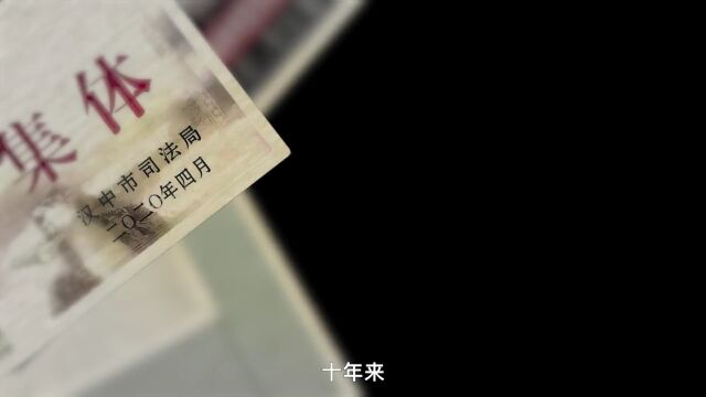 携手并进 砥砺前行|陕西恒爱律师事务所2022年年终总结大会暨年度表彰大会