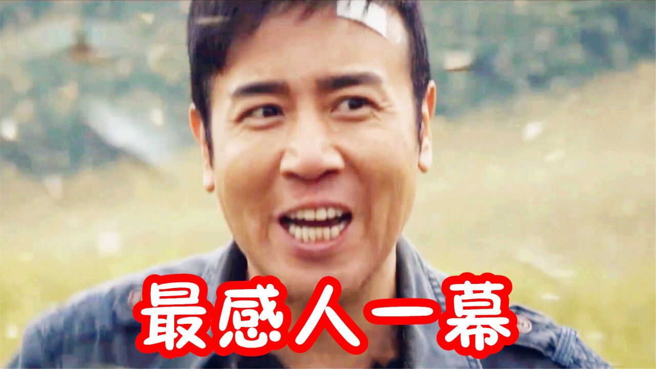 三体:全剧最感人一幕,史强一张口,全人类瞬间拼死反抗三体人_高清1080P在线观看平台_腾讯视频