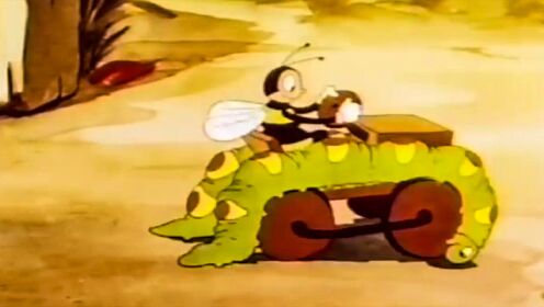 搞笑版动物总动员，蜜蜂和毛虫搭档，就是一辆自动运输汽车