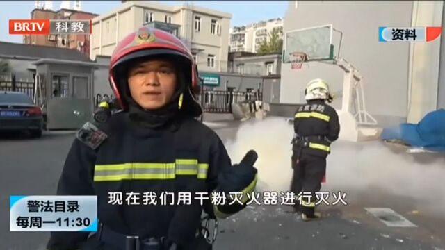 消防员演练电动车起火爆燃如何扑救