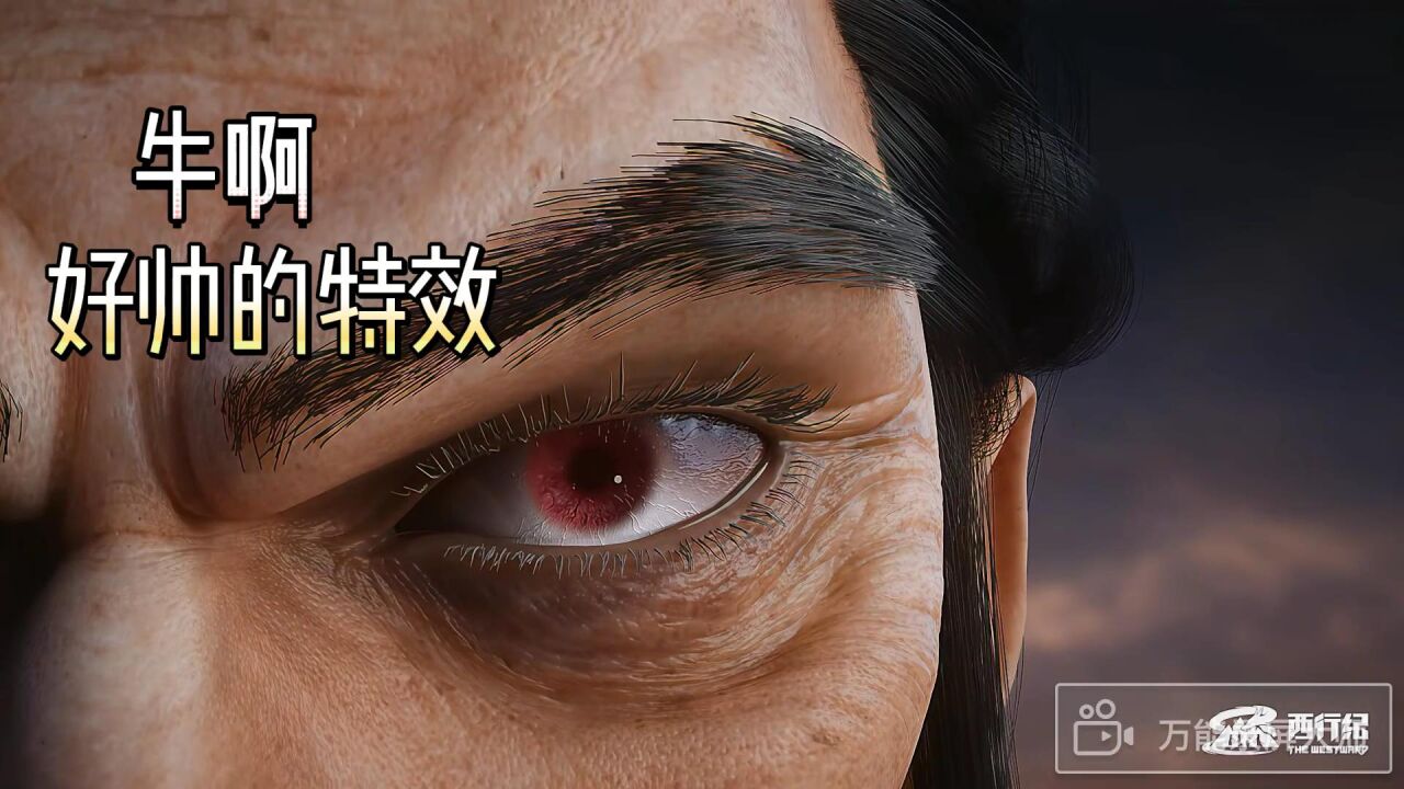 《西行纪第五季》_高清