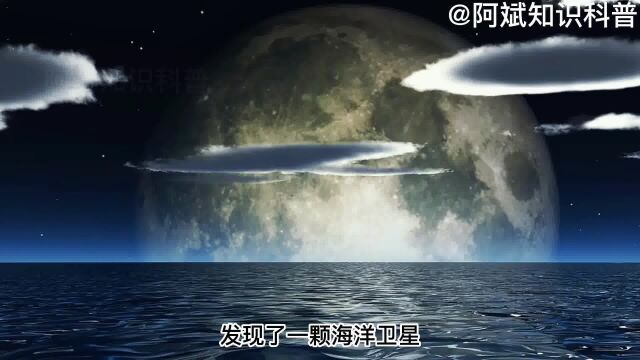 太阳系中最有趣的天体,海卫一 Triton被海王星“绑架”