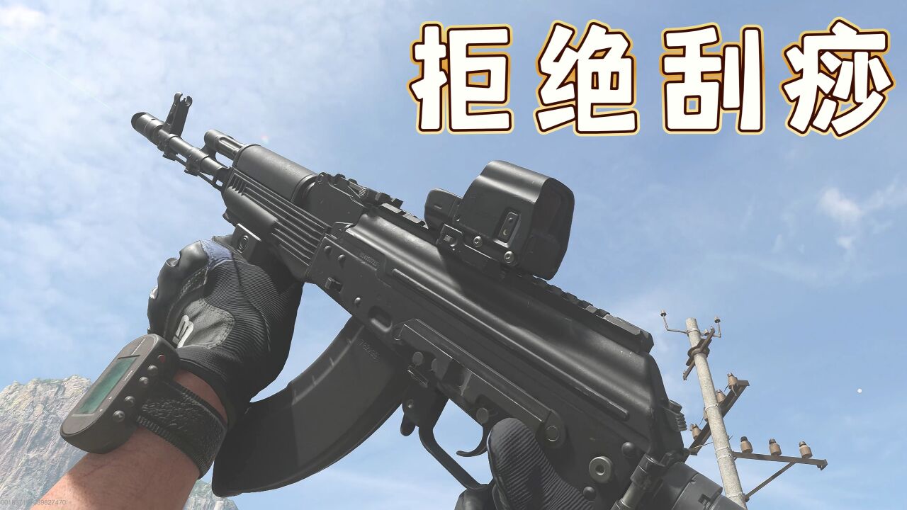 使命召唤19:俄罗斯的ak103突击步枪,威力十足拒绝刮痧的神器!