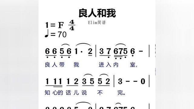 #零基础学简谱 #唱谱 #零基础教学 #教学简谱 #简谱视唱