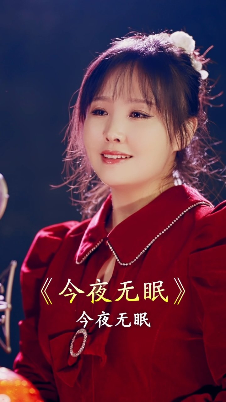 三十晚上熬一宿,今夜注定无眠