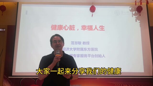 同济大学附属东方医院范慧敏教授会见豫见上海企业家代表时表示,愿意为河南老乡提供一些的医疗帮助!