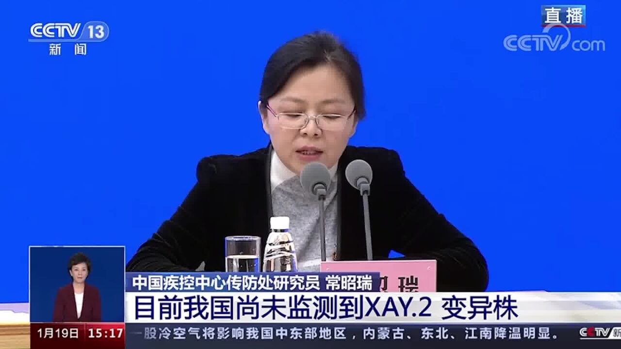 多国检测出德尔塔克戎,新毒株有何危害?如何应对?中疾控回应