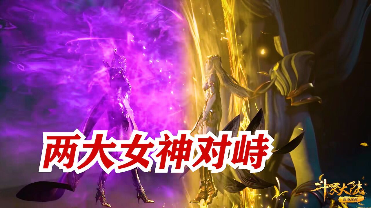 斗罗大陆:千仞雪与比比东正式开战