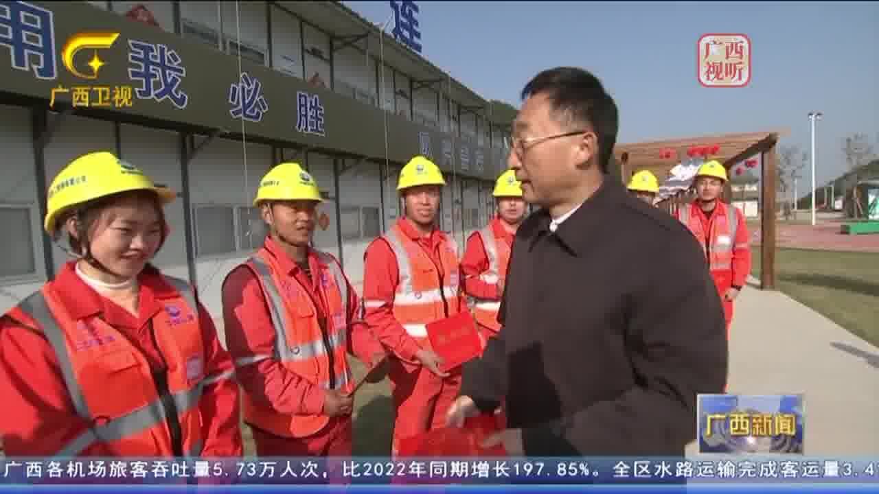 刘宁深入平陆运河建设现场看望慰问春节留守施工人员并调研检查指导有