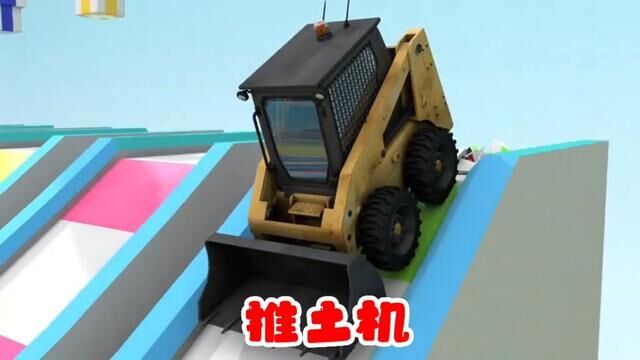 #工程车动画片大全 #玩具车 #工程车 #小朋友都爱看 #宝宝乐园