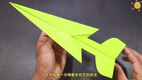 一张纸怎么折纸盒子?立体长方形盒子折纸教程,超简单收纳盒折法~_高清1080P在线观看平台_腾讯视频