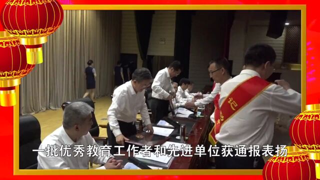 【恭贺新春】平顶山市教育体育局向全市人民拜年啦!