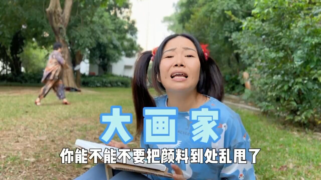 这大画家果然豪横啊#林呱呱#我是林呱 腾讯视频