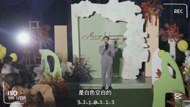 福州婚礼户外视频