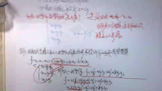 (2772)温田丁老师考研数学(二次型中各平方项均为零时的Lagrange配方法)