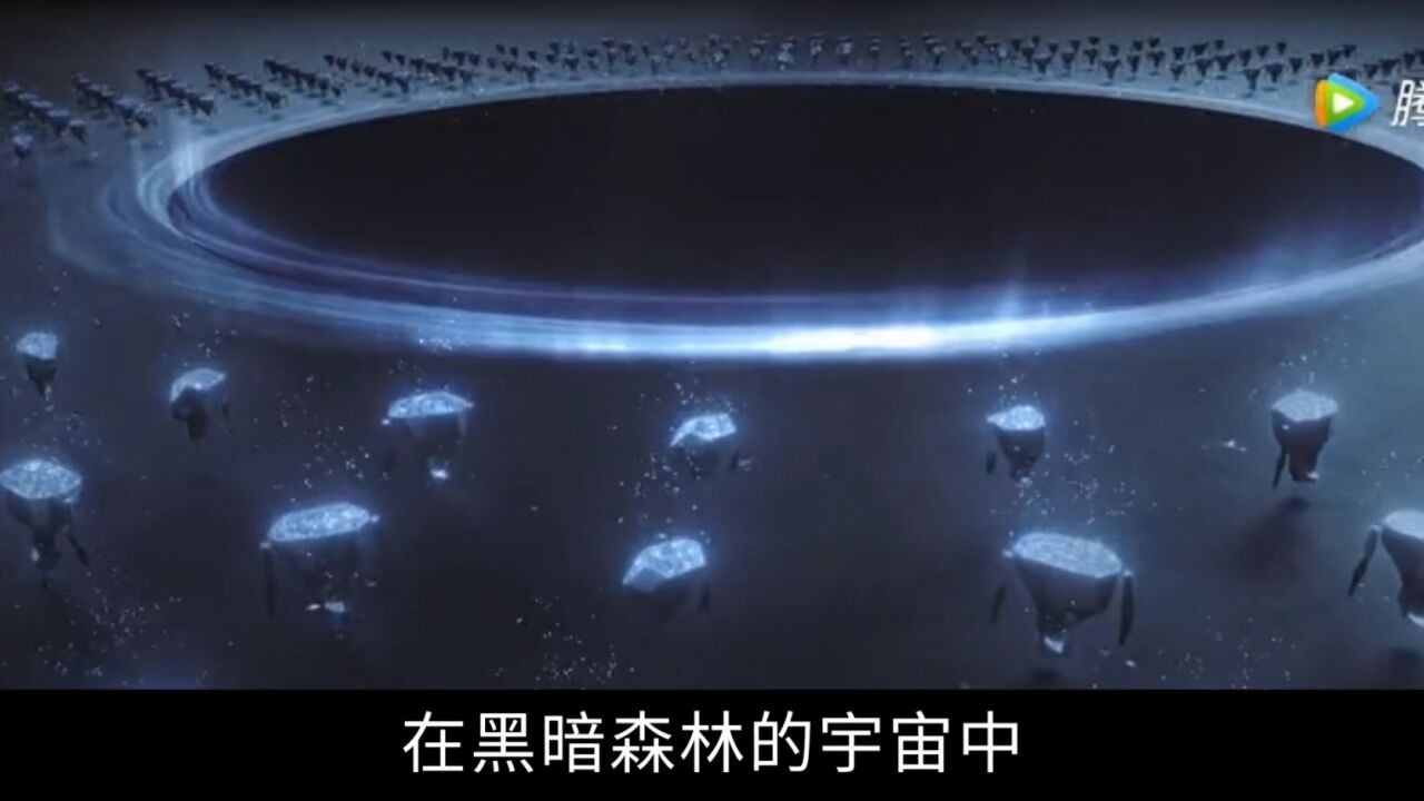《三体》三体文明的结局：三体世界毁灭后，三体人最后怎么样了？_高清