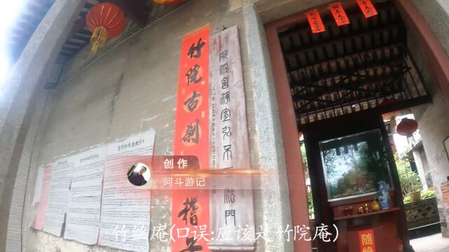 广东云浮行(164)