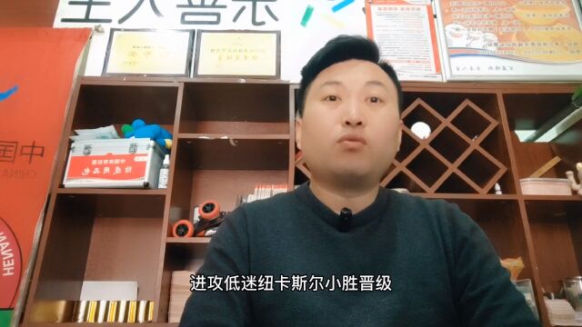  进攻低迷 纽卡斯尔小胜晋级   今天解读英联杯:纽卡斯尔对战南安普   英联杯半决赛第二回合,首回合纽卡斯尔作客1   比分建议:10、2.1