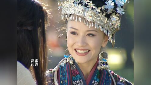 五仙教蓝凤凰拜上_电视剧_高清完整版视频在线观看_腾讯视频