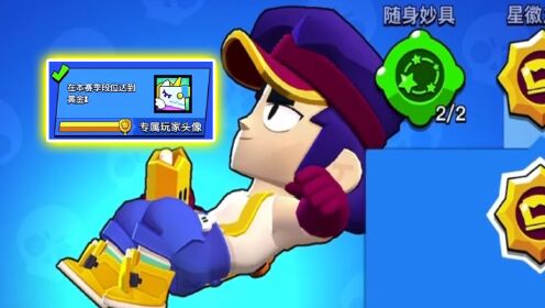 【荒野乱斗】阿方对战三脆皮敌人,直接选择狂澜再起!_高清1080P在线观看平台_腾讯视频