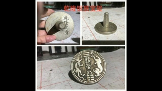 国民珍宝馆藏品