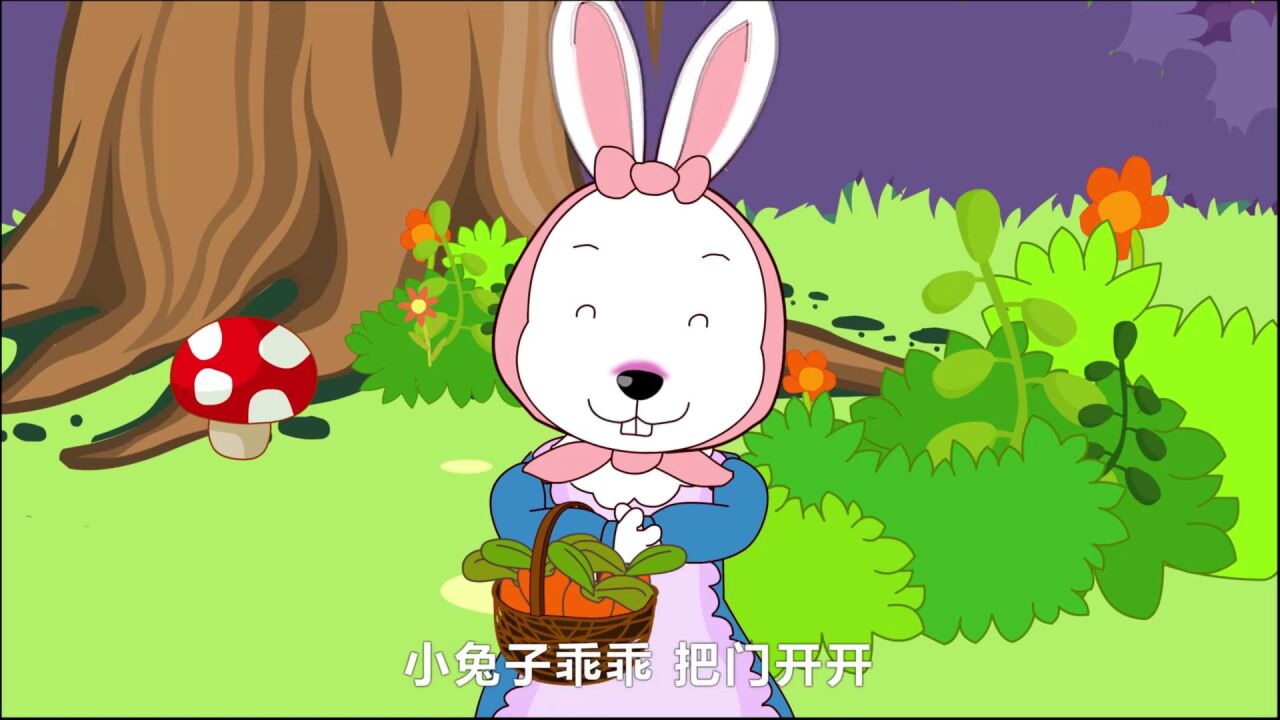 贝瓦儿歌69:儿歌小兔子乖乖,小兔子乖乖,把门开开,快点开开